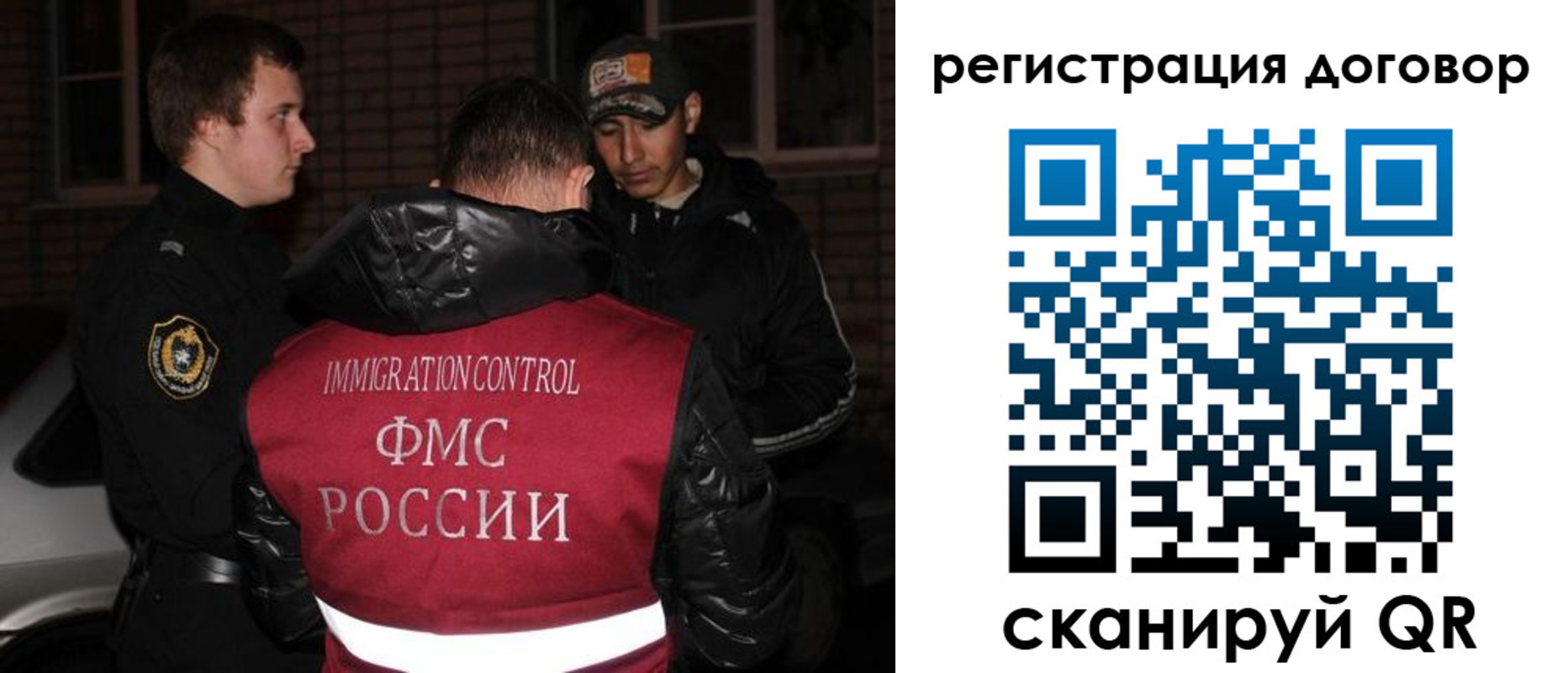 временная регистрация поиск в Новокуйбышевске